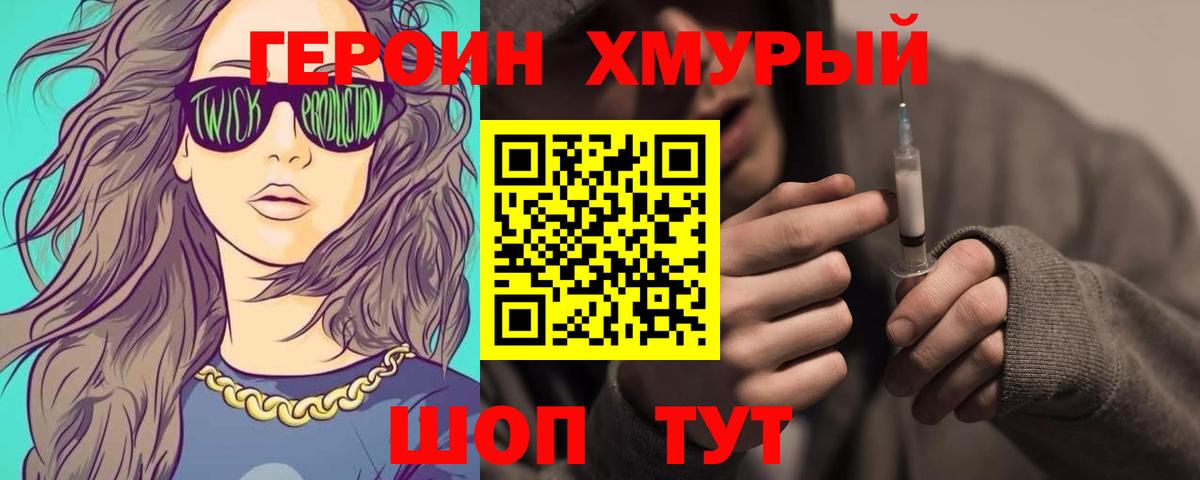 Меф мяу мяу Апшеронск