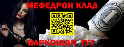 кокаин премиум Апрелевка