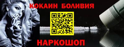 кокаин премиум Аргун