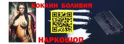 кокаин премиум Аргун