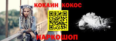 кокаин премиум Апрелевка