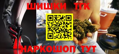 мефедрон мука Апшеронск