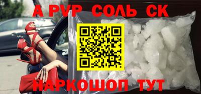 твердый Усть-Джегута