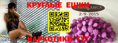 мефедрон мука Апшеронск