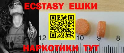 кокаин премиум Бийск