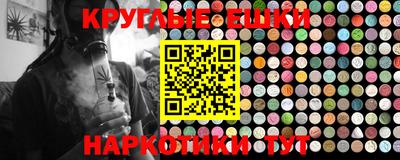 мефедрон мука Апшеронск