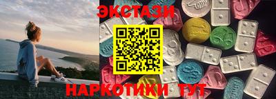 мефедрон мука Апшеронск