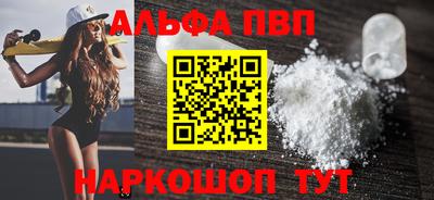 кокаин премиум Апрелевка