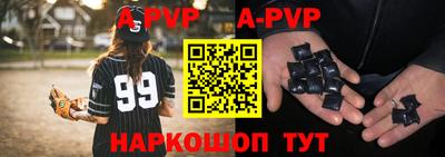 мефедрон мука Апшеронск