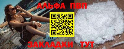 кокаин премиум Апрелевка