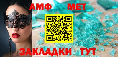 кокаин премиум Апрелевка