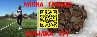 тгк Усть-Илимск