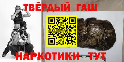 мефедрон мука Апшеронск