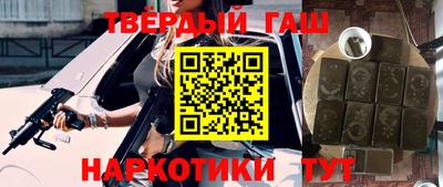 кокаин премиум Апрелевка