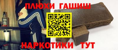 кокаин премиум Аргун