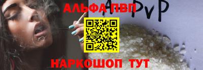 кокаин премиум Аргун