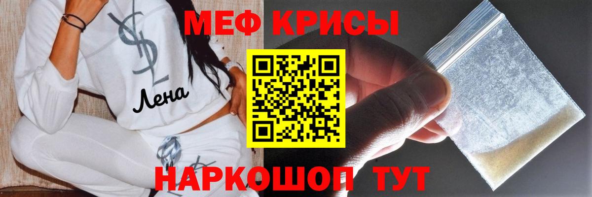 Мефедрон 4 MMC  МЯУ-МЯУ мука  цены   Апшеронск  МЯУ-МЯУ  Вход с VPN  МЕФ 