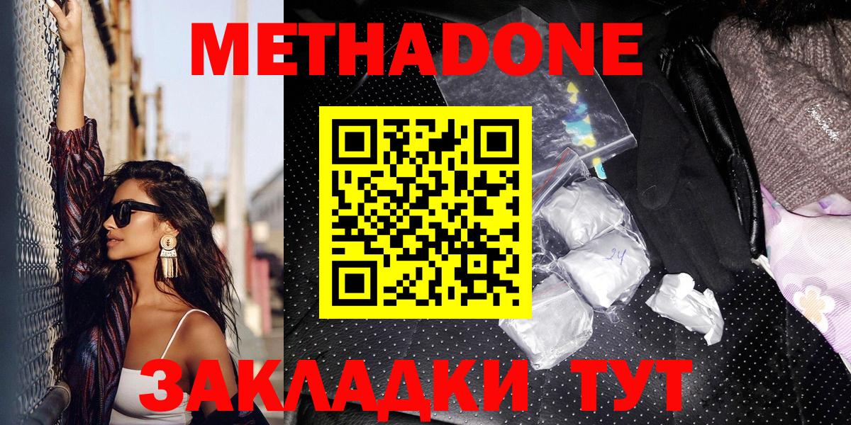 Магазин наркотиков  Апшеронск  Марихуана  Вход с VPN  ГАШ  МЕФ  