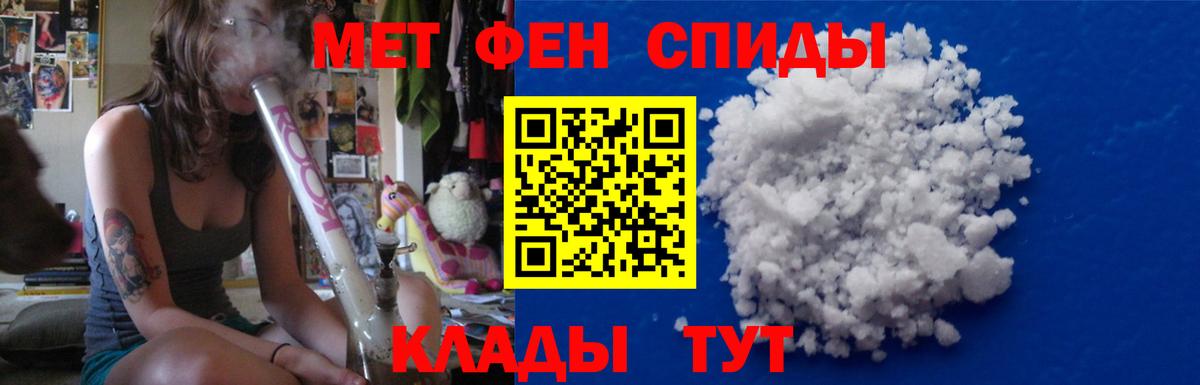 МЕТАМФЕТАМИН Декстрометамфетамин 99.9%  Вход с VPN  Апшеронск  МЕТАМФЕТАМИН Декстрометамфетамин 99.9% 