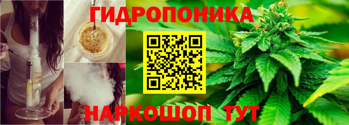 Марихуана индика Апшеронск